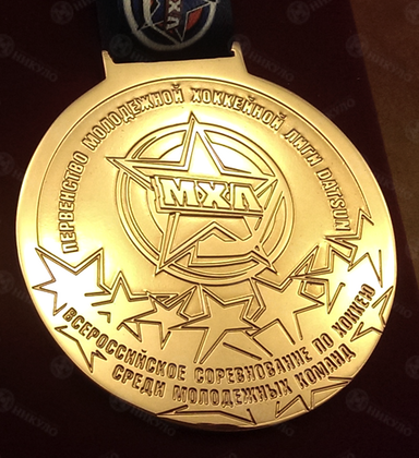 Спортивная наградная медаль Молодежной Хоккейной Лиги