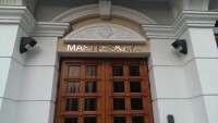 Металлические буквы