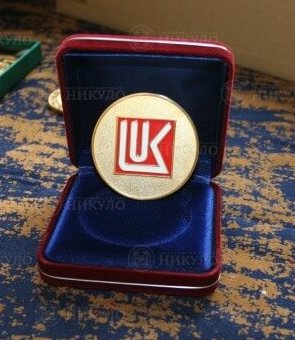 Памятная медаль «ЛУКОЙЛ» изготовленная в ТМ «Никуло» Памятная медаль компании «ЛУКОЙЛ»