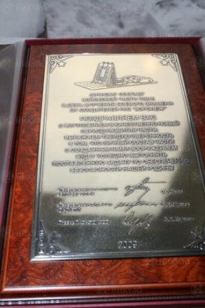 Подарочная плакета высокого класса – изготовление на заказ