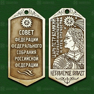 Шильды-брелоки – изготовление на заказ