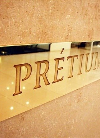 Шильд-вывеска Pretium – изготовление на заказ