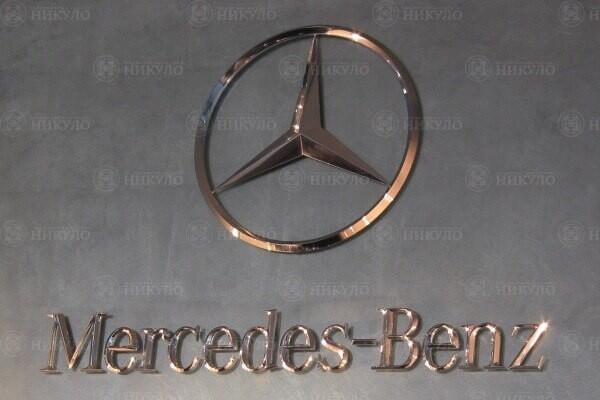 Интерьерная вывеска и объемные буквы Mercedes-Benz