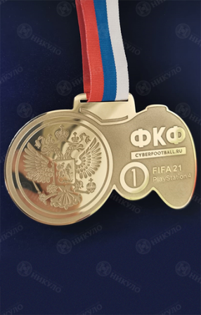Медаль оригинальной формы по кибер-футболу – изготовление на заказ