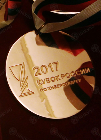 Медали Кубка России по Киберспорту – изготовление на заказ