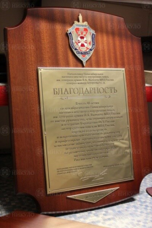 Плакета ценного дерева оригинальной формы – изготовление на заказ