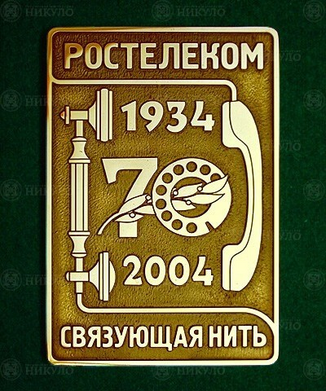 Шильды с рельефным рисунком – изготовление на заказ