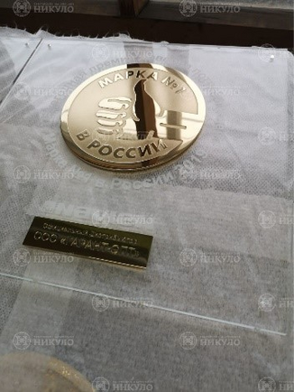 Круглый латунный шильд – изготовление на заказ