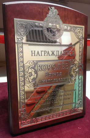 Представительская плакета оригинальной формы – изготовление на заказ