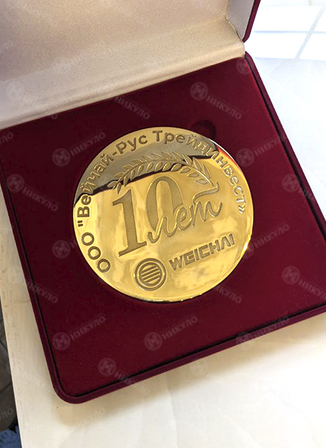 Представительская памятная медаль из латуни – изготовление на заказ