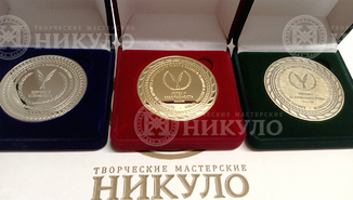 Круглые классические памятные медали – изготовление на заказ