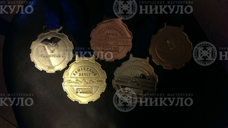 Медали для конкурса профессионального мастерства Росавтодора – изготовление на заказ