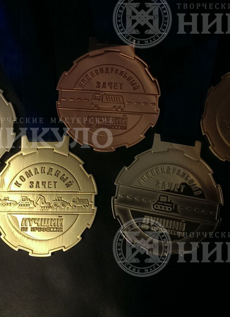 Медали для конкурса профессионального мастерства Росавтодора – изготовление на заказ