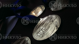 Медали лучшим в Профессии – изготовление на заказ