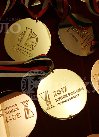Наградная медаль Кубка России по Киберспорту – изготовление на заказ