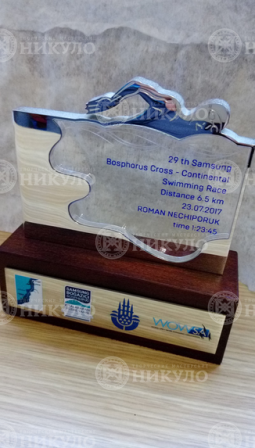 Приз Samsung Bosphorus Cross-Continental Swimming Race – изготовление на заказ